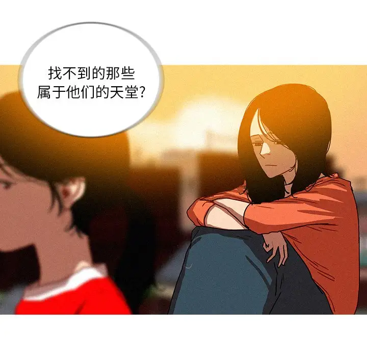 第57话 - 第89.jpg页