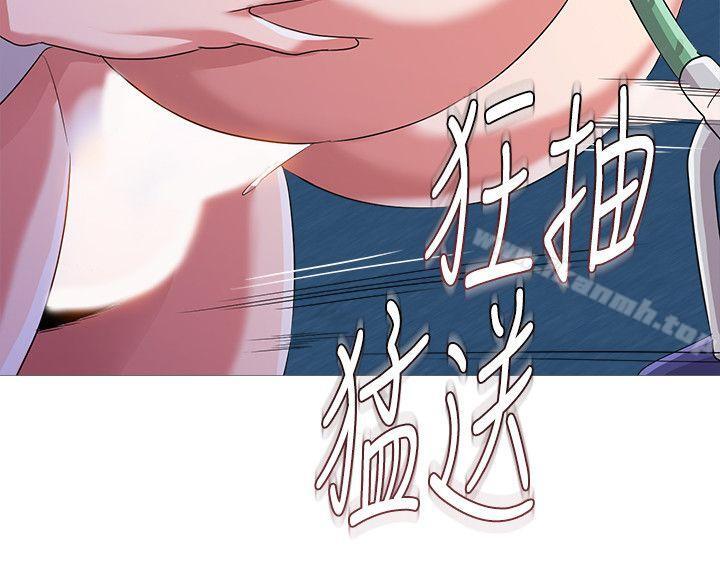 第20话-宝英中了校长的计 - 第17.jpg页