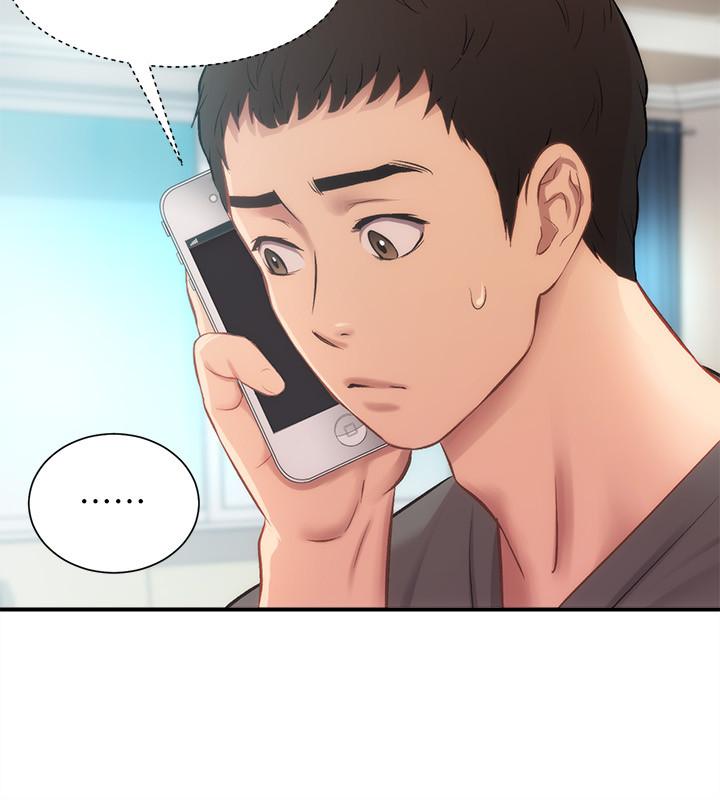 第18话-大叔，你对我有兴趣吗 - 第3.jpg页