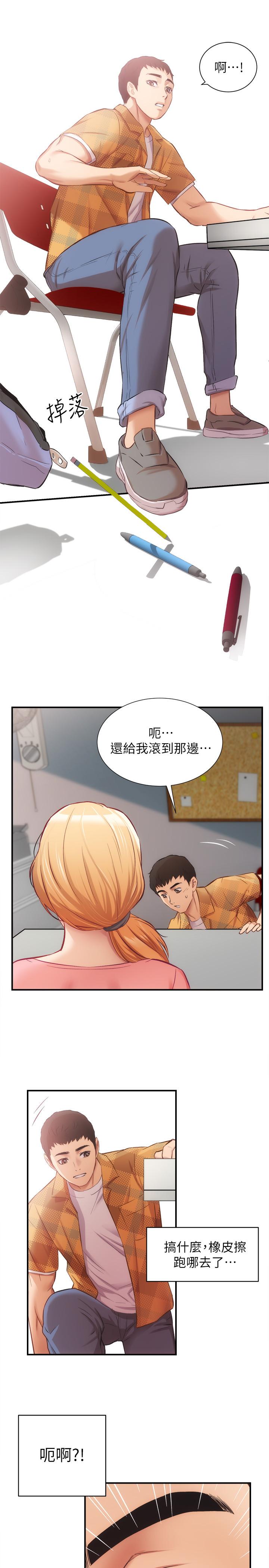 第18话-大叔，你对我有兴趣吗 - 第26.jpg页
