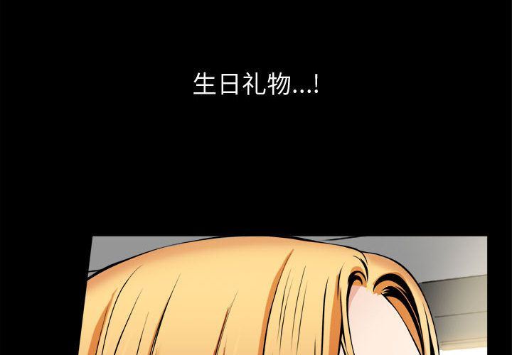第3话 - 第4.jpg页