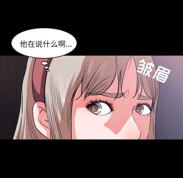 第 4 话 - 第24.jpg页