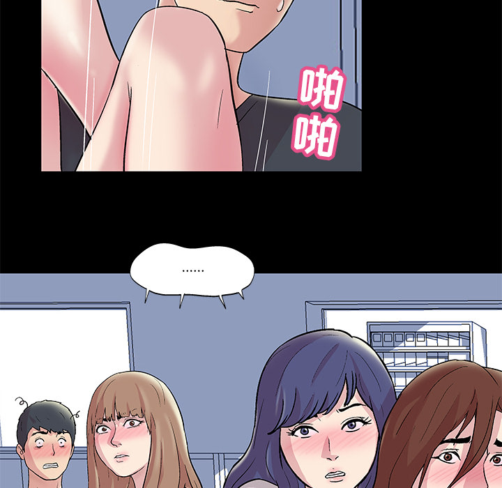 第44话 - 第6.jpg页