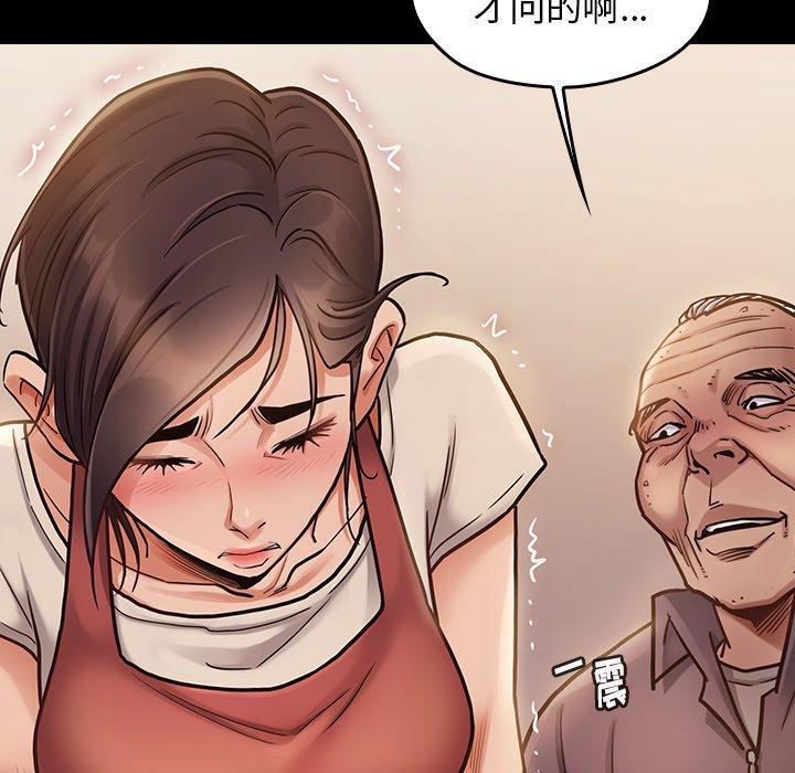 第12话 - 第31.jpg页