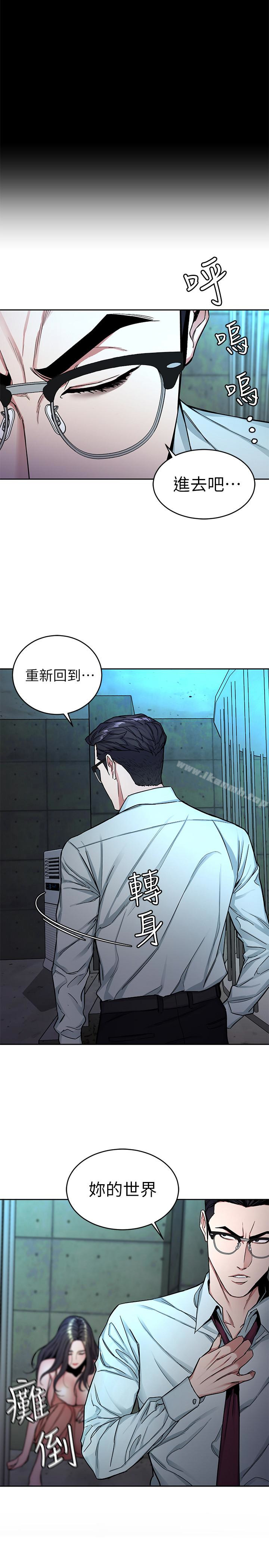 第32話-扭轉局面的鄭子芸登場 - 第8.jpg页