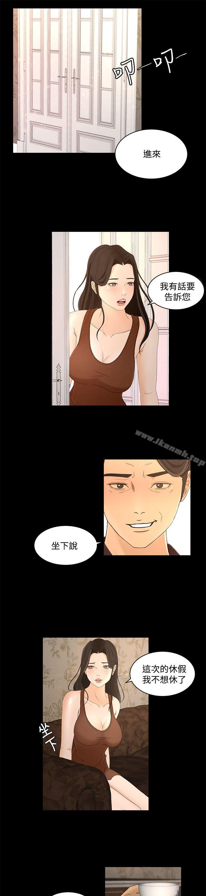 第22话 - 第7.jpg页