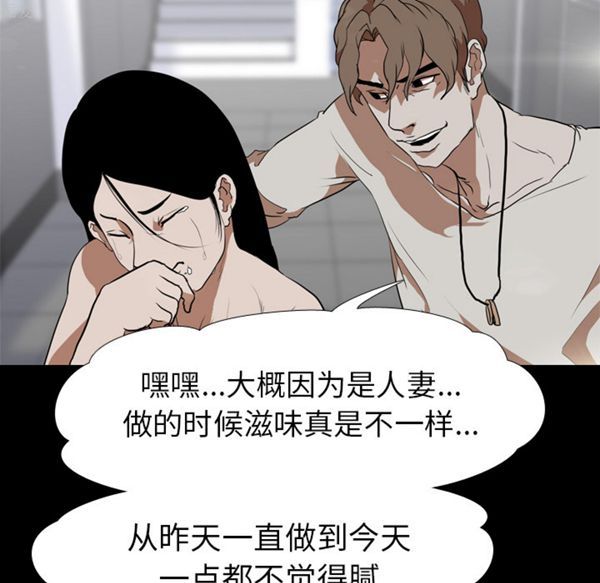 第 36 话 - 第24.jpg页