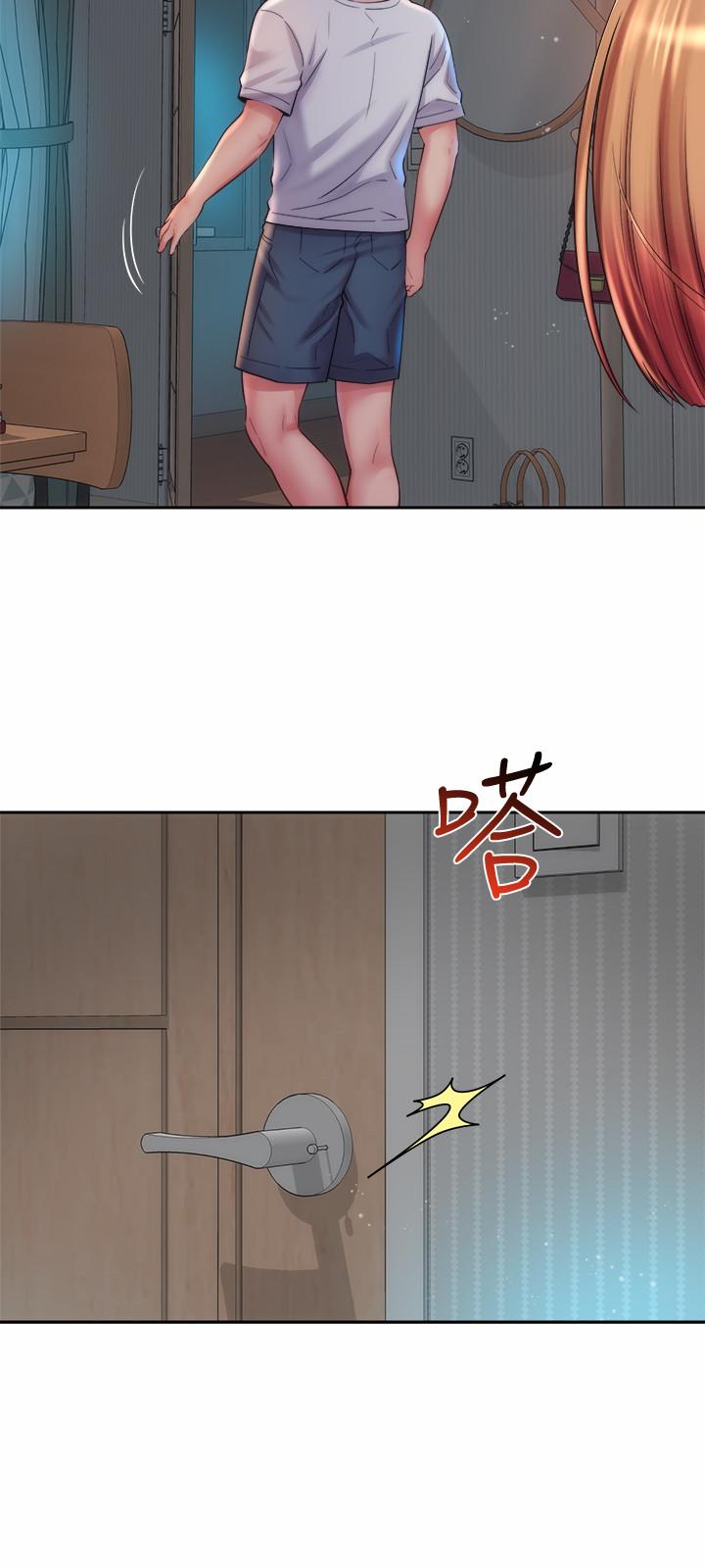 第17话-不要走，陪在我身边 - 第15.jpg页
