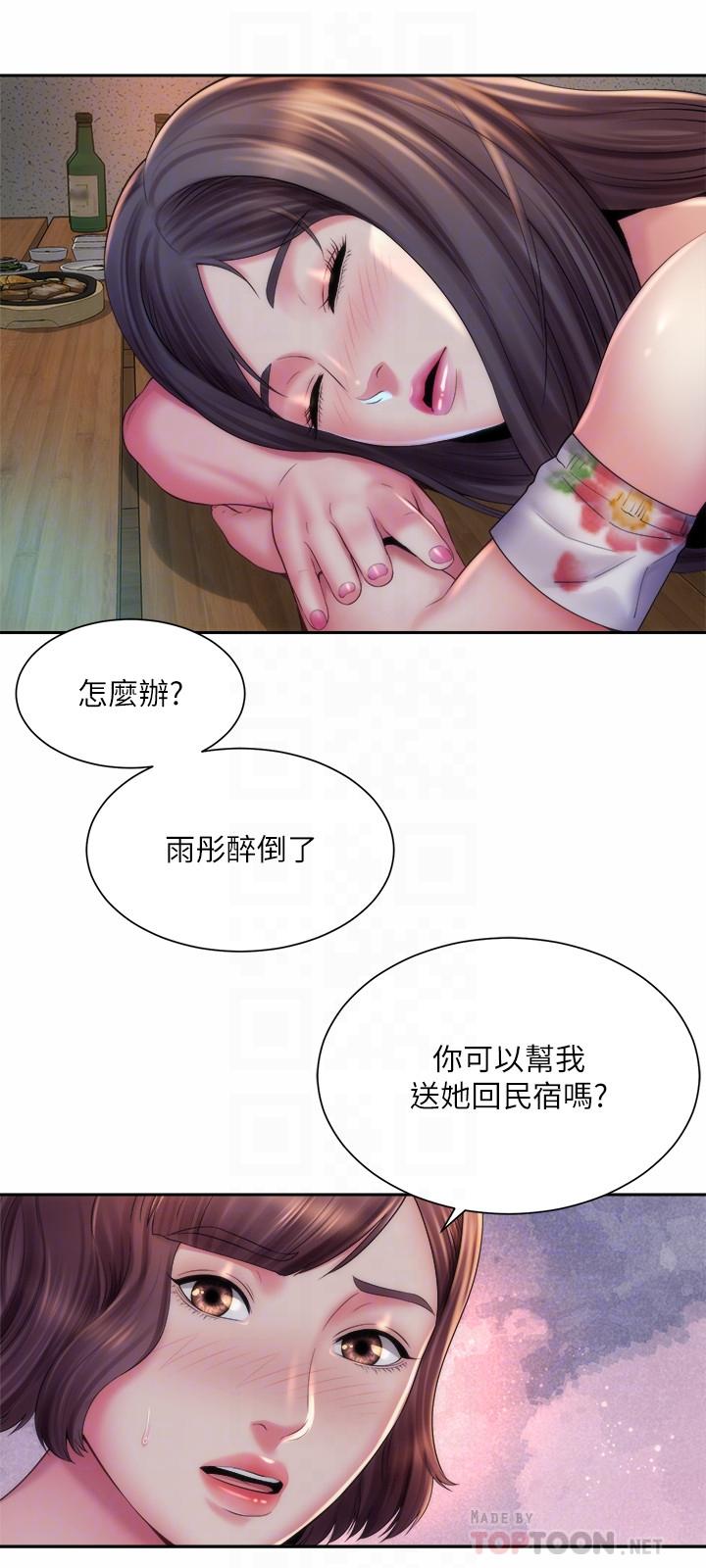 第17话-不要走，陪在我身边 - 第18.jpg页