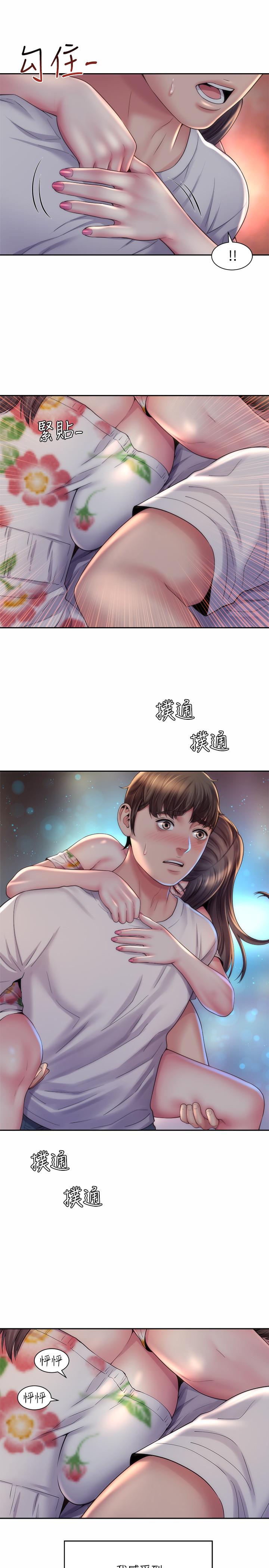 第17话-不要走，陪在我身边 - 第22.jpg页