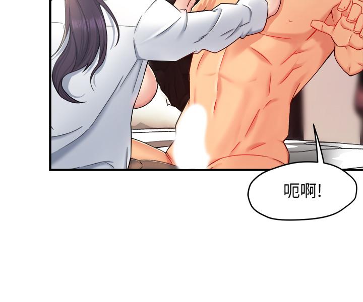 第20话-你喜欢丝袜吗 - 第19.jpg页