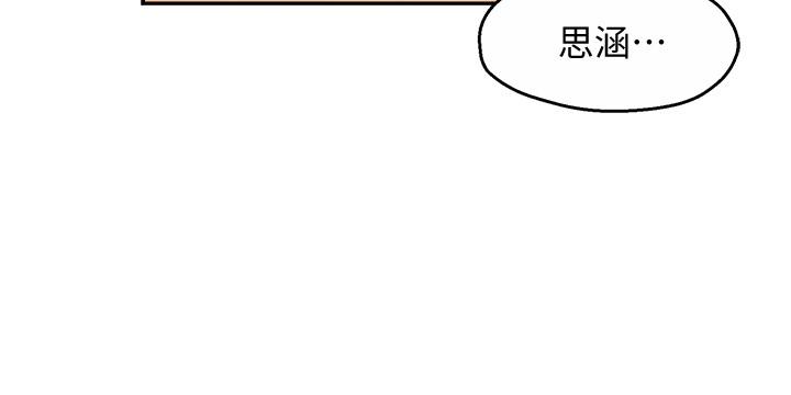 第20话-你喜欢丝袜吗 - 第26.jpg页