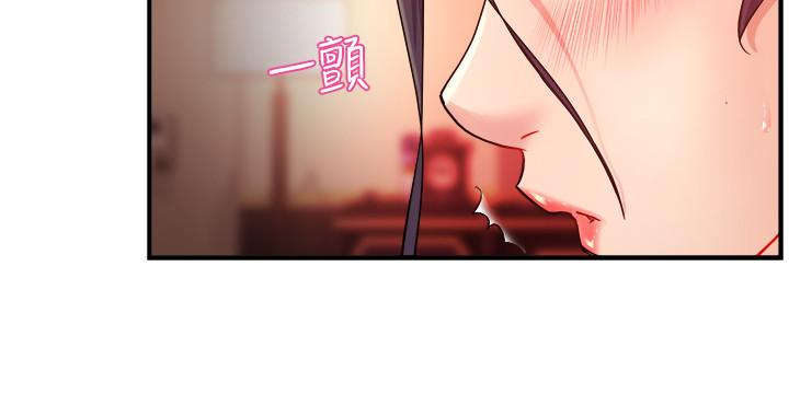 第20话-你喜欢丝袜吗 - 第29.jpg页