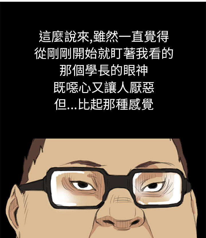 第 1 话 - 第22.jpg页