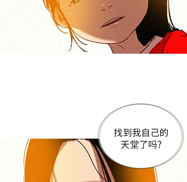 第57话 - 第93.jpg页