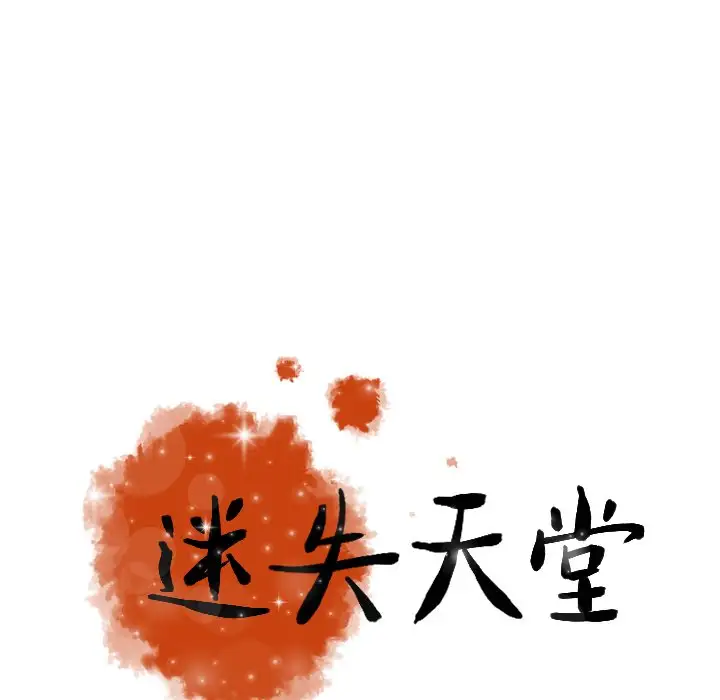 第57话 - 第95.jpg页