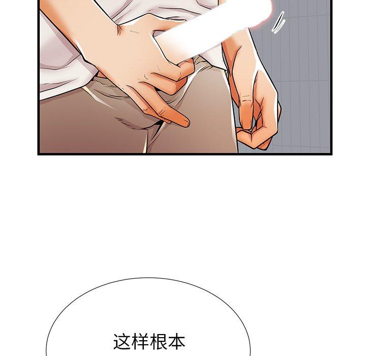 第35话 - 第60.jpg页