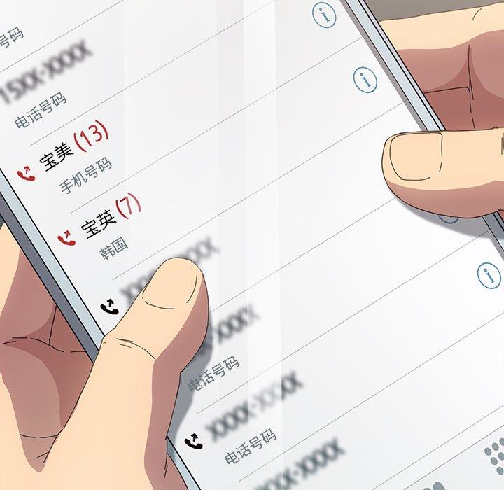 第69话 - 第97.jpg页