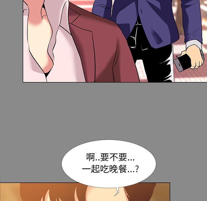第 21 话 - 第99.jpg页