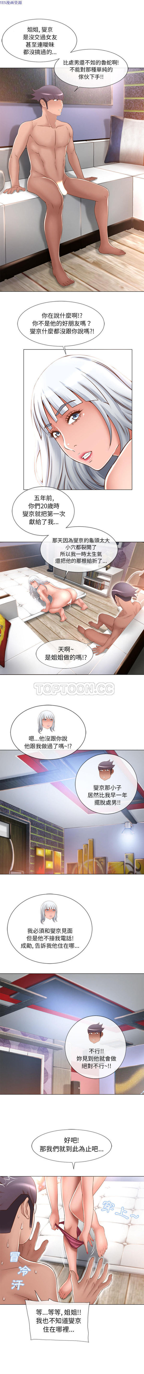 36 - 第8.jpg页