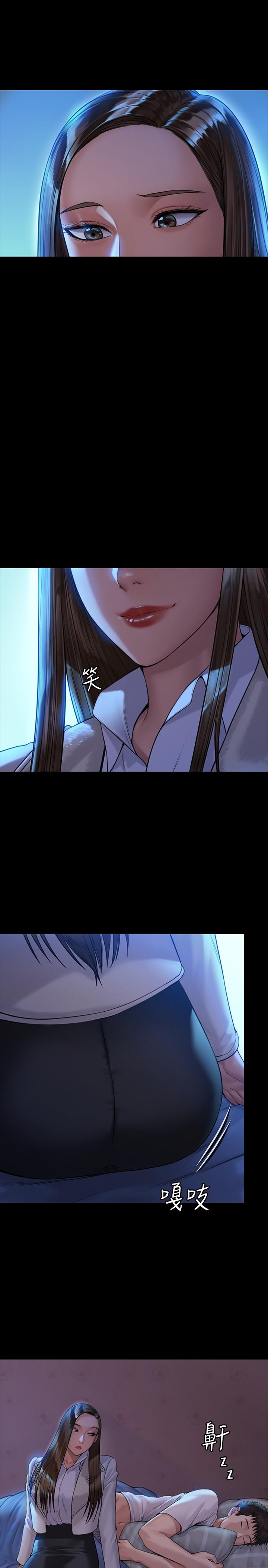 第181話-開心的女人們 - 第25.jpg页