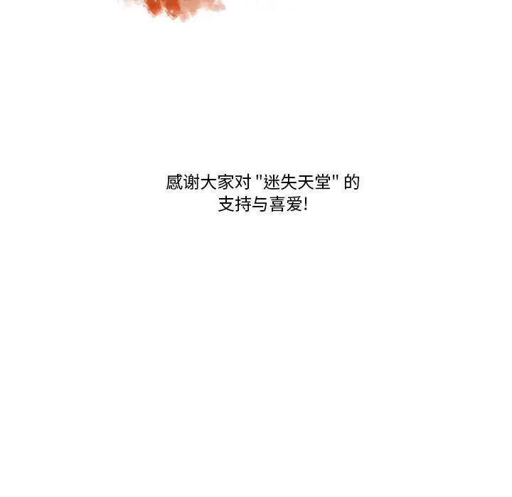 第57话 - 第96.jpg页