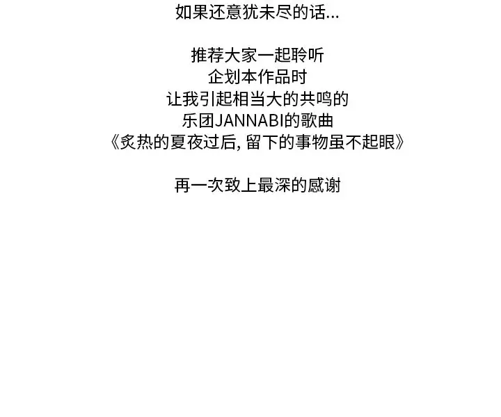 第57话 - 第97.jpg页