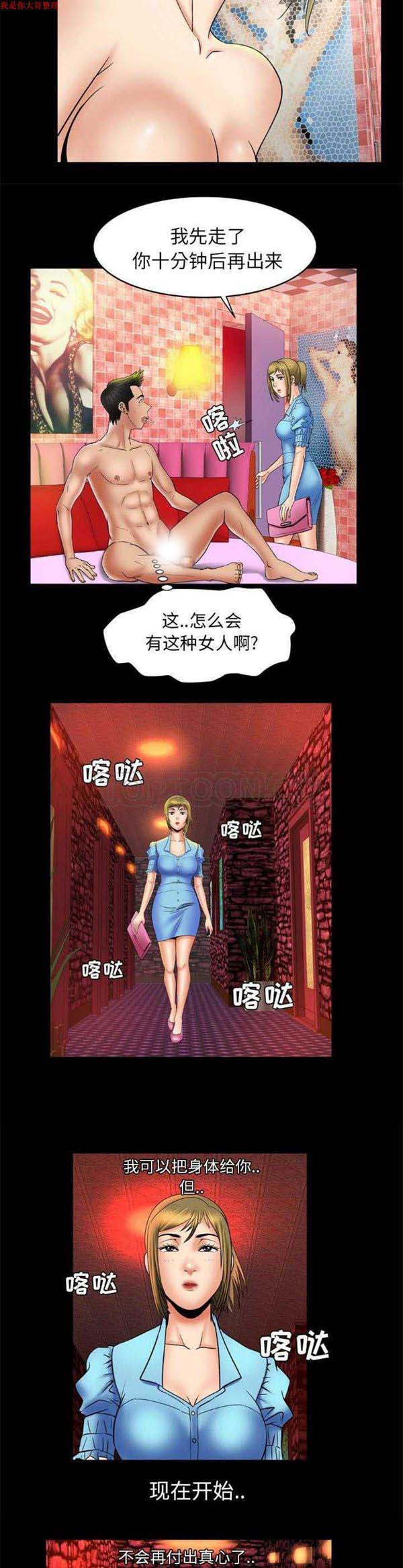 第22话 - 第5.jpg页
