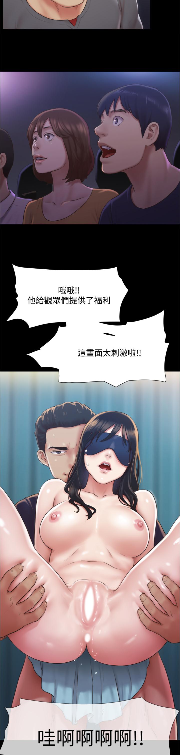 第100話-別人的女人最好吃了 - 第2.jpg页