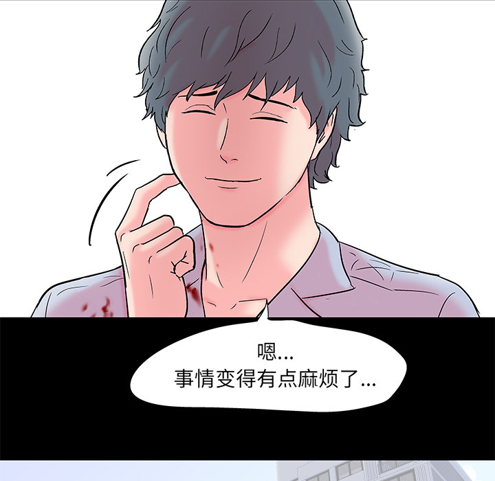第56话 - 第59.jpg页