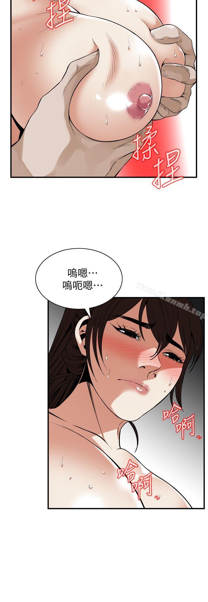第125話-忠於本能的身體 - 第10.jpg页