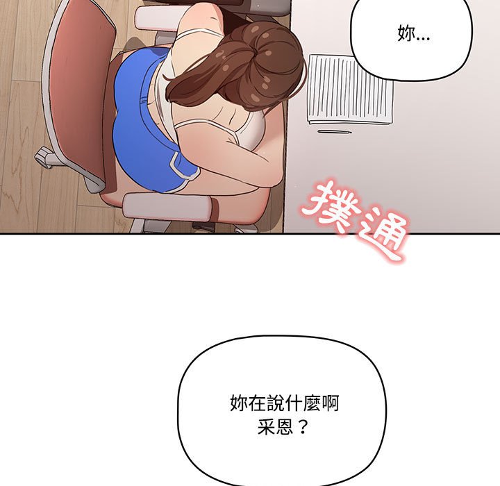 第4話 - 第17.jpg页