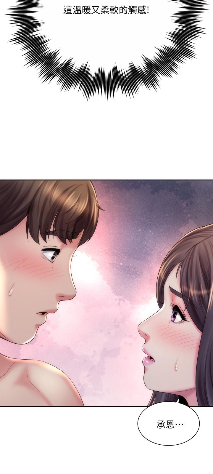 第18话-他是我认识的承恩吗 - 第9.jpg页