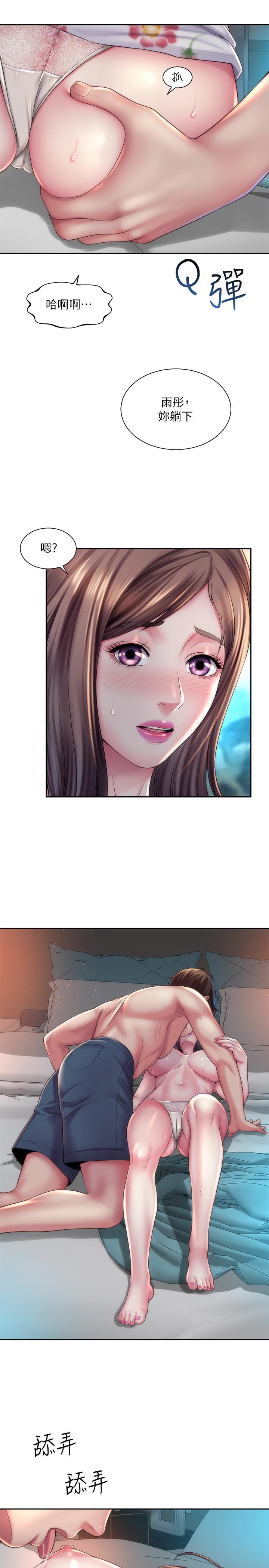 第18话-他是我认识的承恩吗 - 第13.jpg页