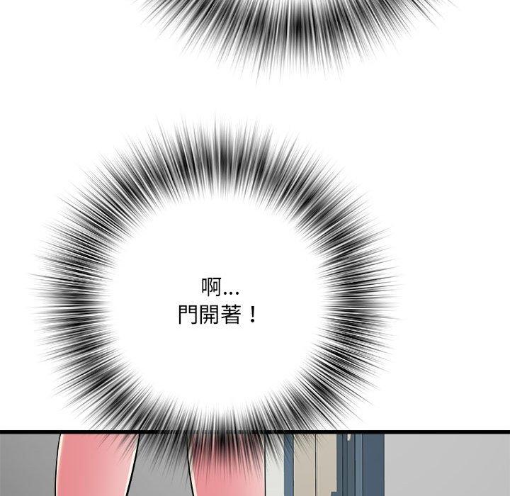 第57话 - 第128.jpg页