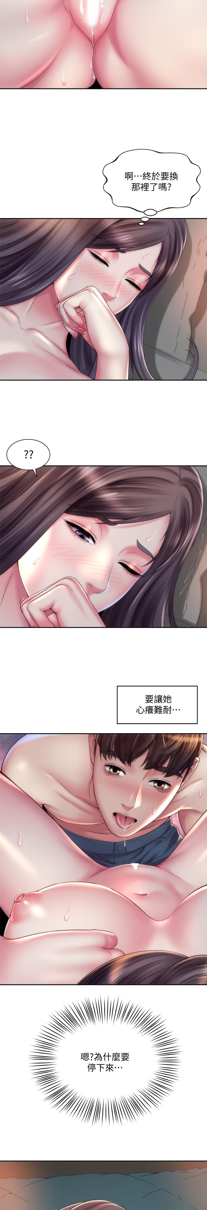 第18话-他是我认识的承恩吗 - 第17.jpg页