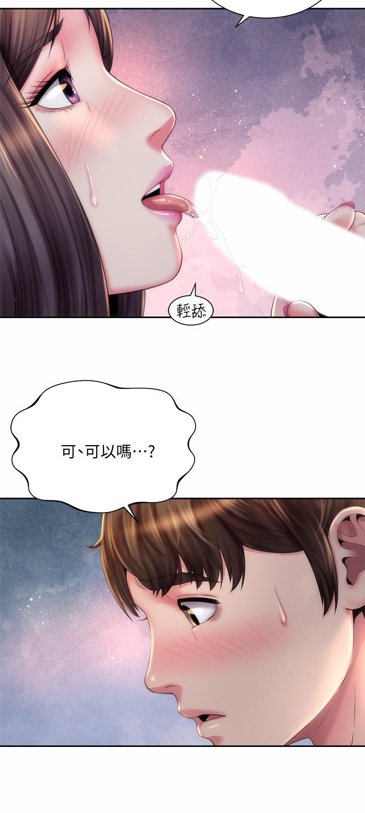 第18话-他是我认识的承恩吗 - 第24.jpg页