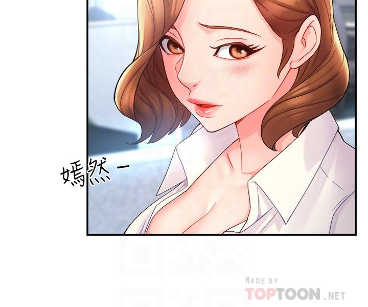 第21话-今夜不回家，你想吃什么 - 第12.jpg页