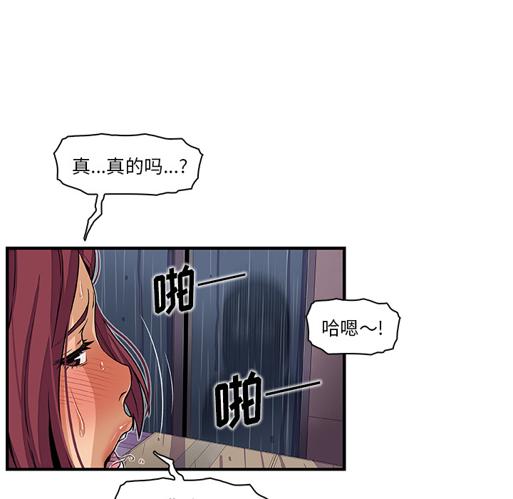 第35章 - 第79.jpg页
