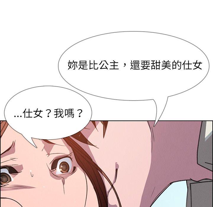 第4話 - 第109.jpg页