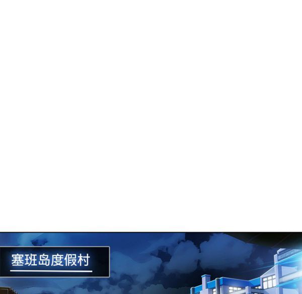 第 21 话 - 第69.jpg页