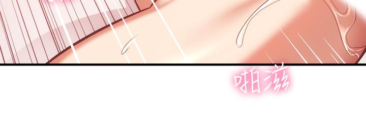 第20话-敏景美味的身体 - 第19.jpg页