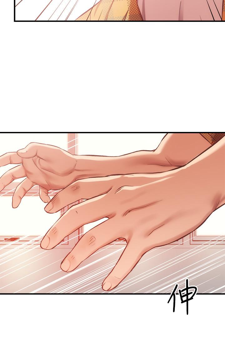第20话-敏景美味的身体 - 第23.jpg页