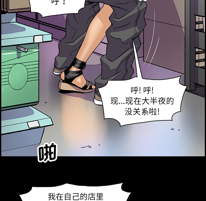 第13章 - 第15.jpg页