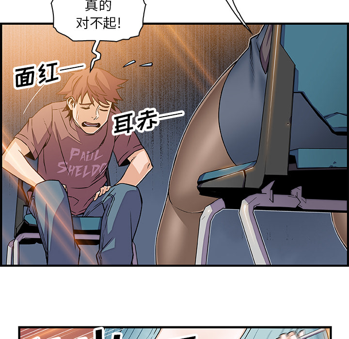 第18章 - 第48.jpg页