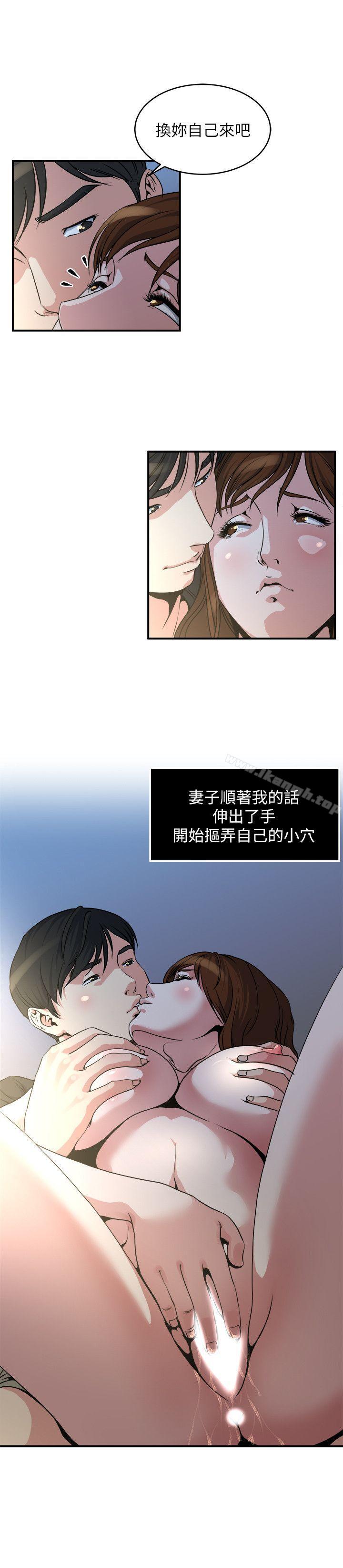 第11話-大家都很渴望妳 - 第8.jpg页