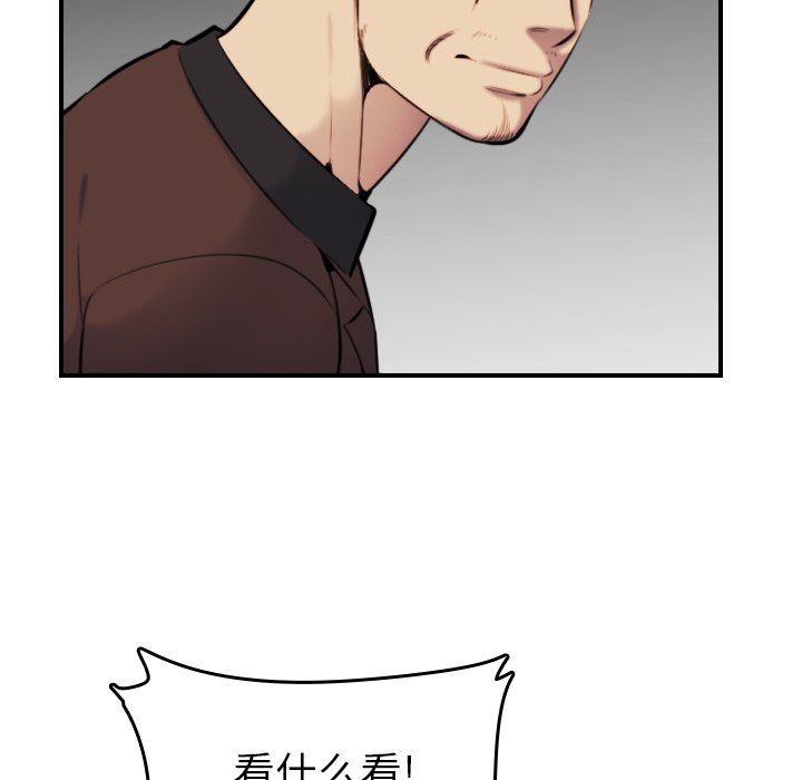 第6话 - 第74.jpg页