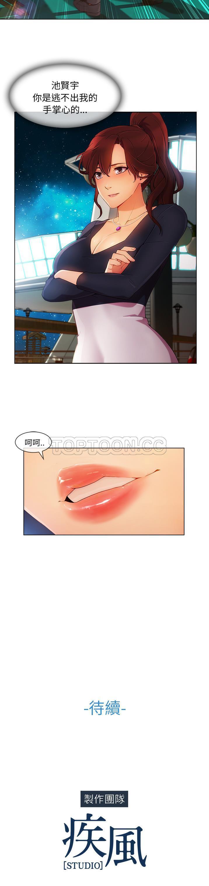 第 23 话 - 第31.jpg页