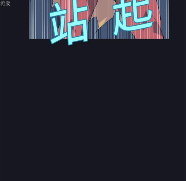 第 16 话 - 第31.jpg页