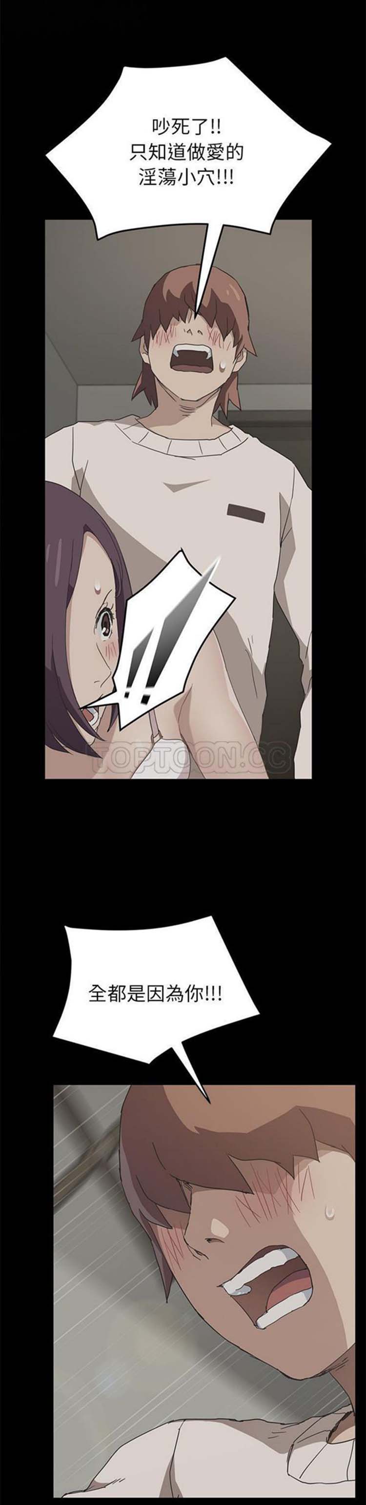 第 51 话 - 第28.jpg页